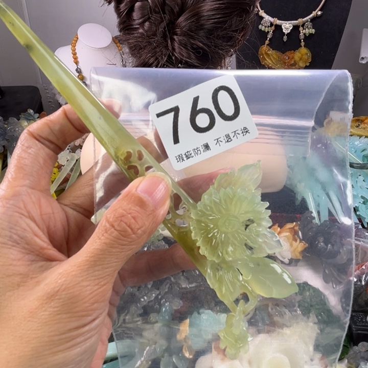 未镶嵌岫玉发饰瑕疵