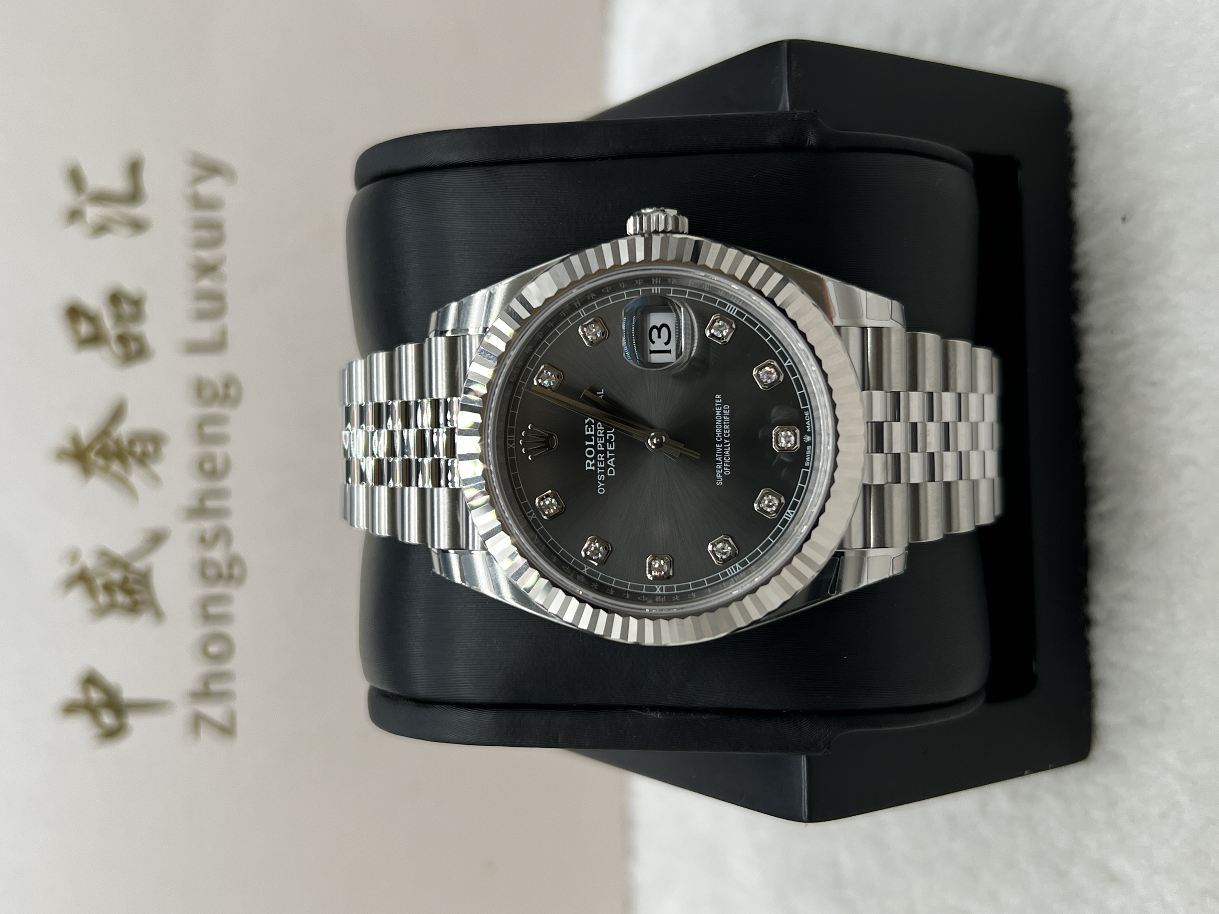 未使用 Rolex/劳力士 25年126334灰钻经典时尚男士名表