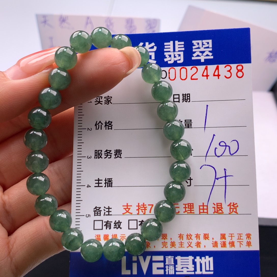 翡翠未镶嵌手链多样性