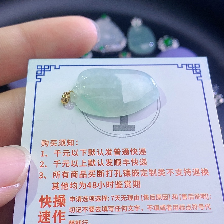 翡翠挂件18K金镶嵌587485353