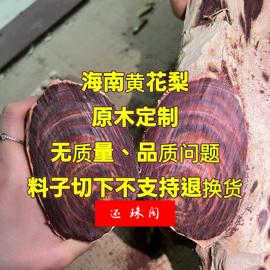 原木手工定制多样性手把件