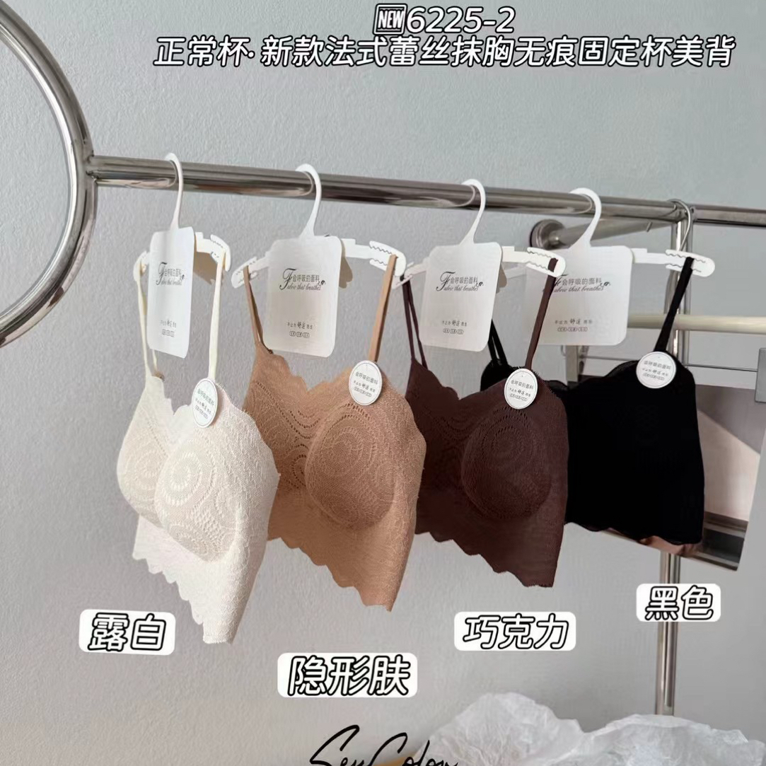 6225-2中厚蕾丝固定一体杯美背