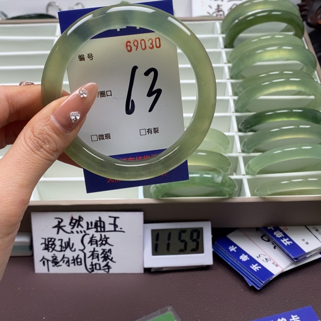 蛇纹石玉手镯未镶嵌