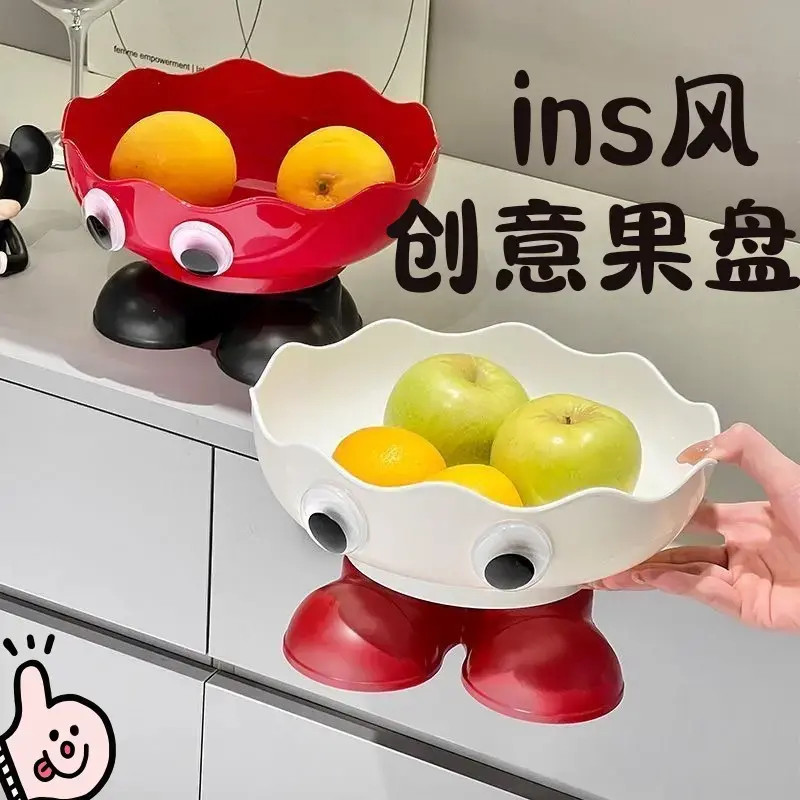 水果盘家用客厅茶几高端精致零食摆放盘高颜值干果盘糖果收纳盒