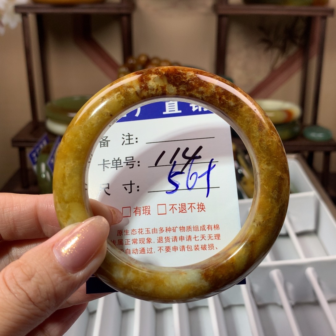 【闪购商品】蛇纹石玉手镯未镶嵌
