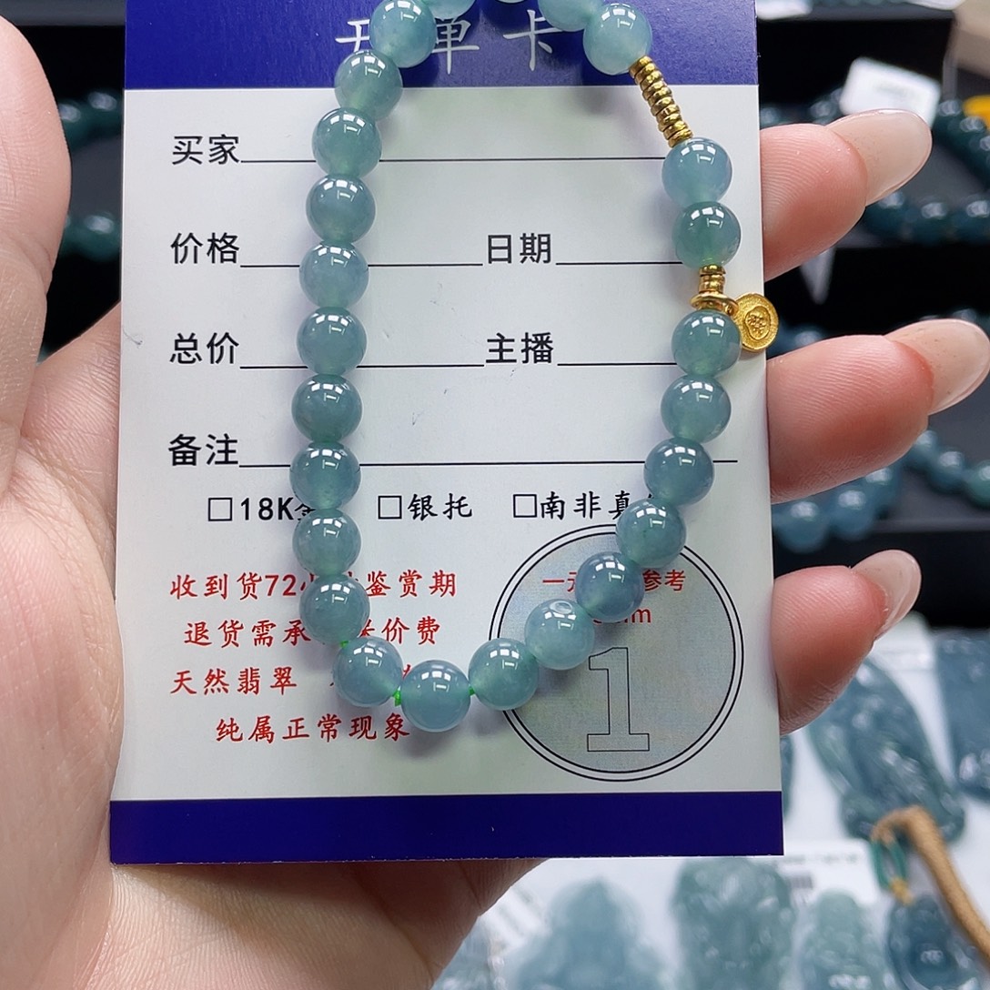翡翠未镶嵌颈饰卡7