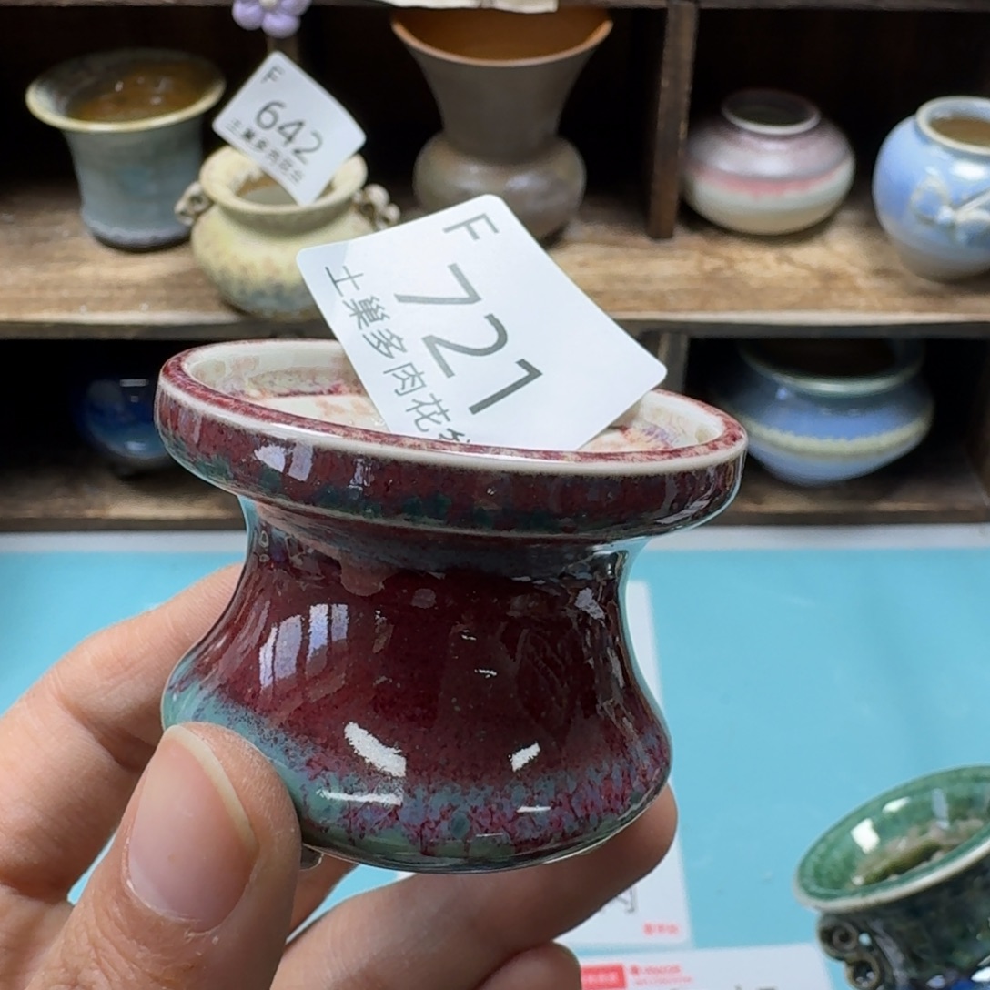 陶瓷艺术品设计与制作