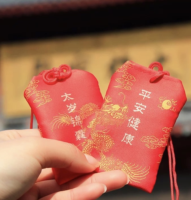 蛇年朱砂锦囊挂件平安健康车载挂件