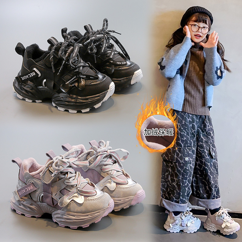 【十一专属】儿童加绒运动鞋2025年二棉保暖休闲鞋软底老爹童鞋