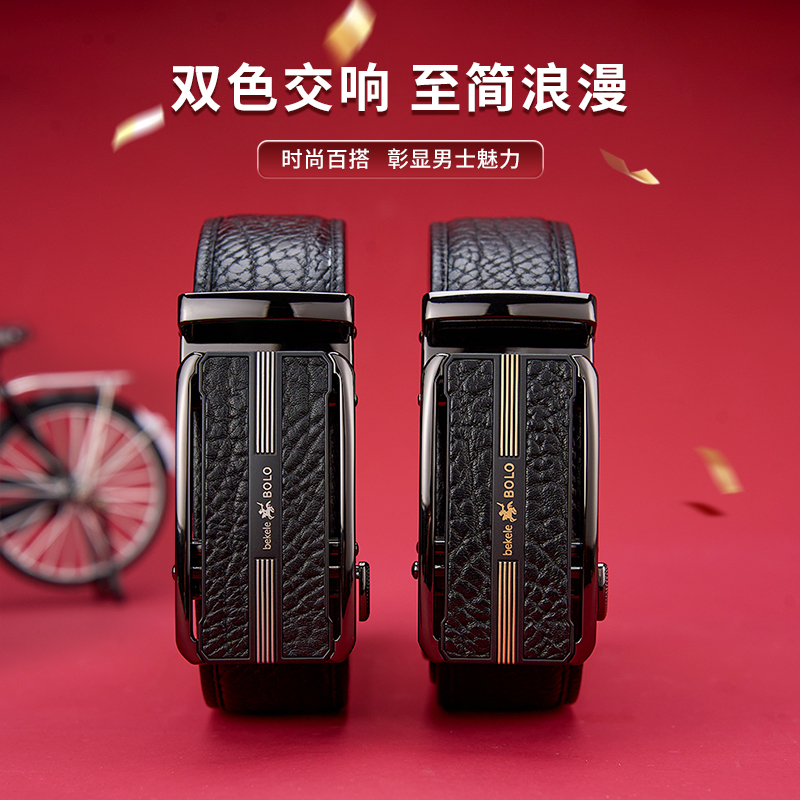 比格尔保罗男士头层牛皮自动扣牛皮腰带野牛纹男款欧美商务百搭