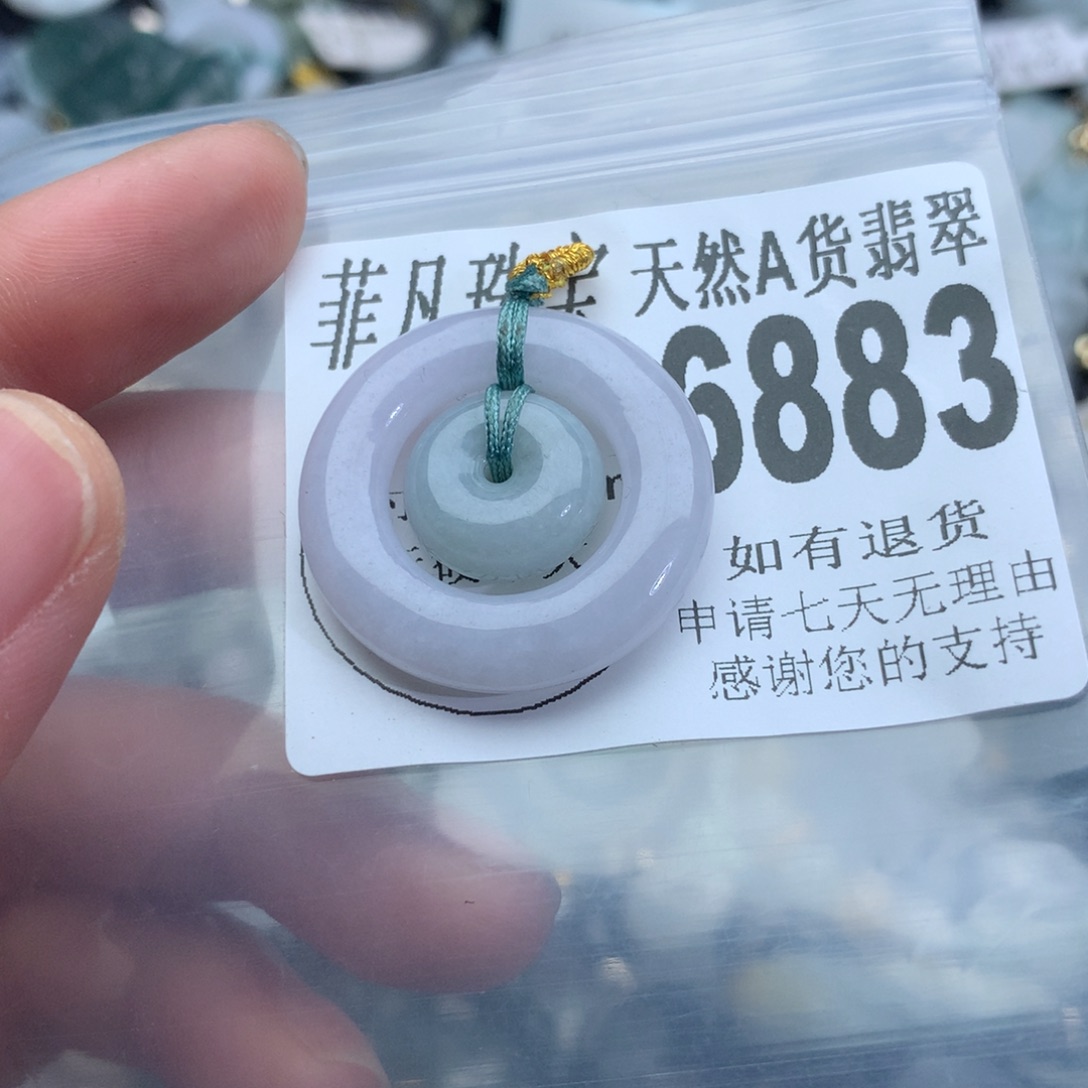 翡翠颈饰未镶嵌6883。