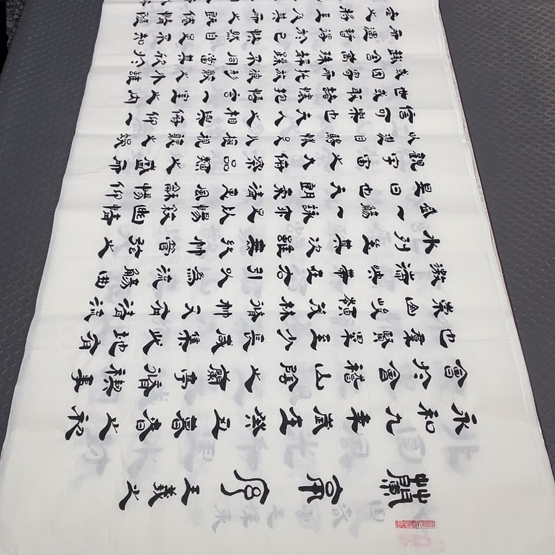 书法老师真人手写李打包