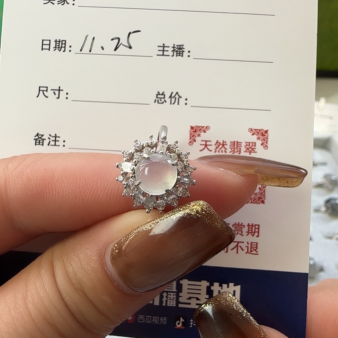 翡翠银S925镶嵌戒指
