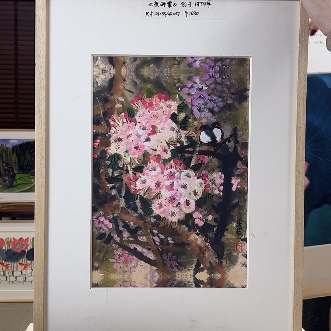 版画耿玉琨限量亲签版画S