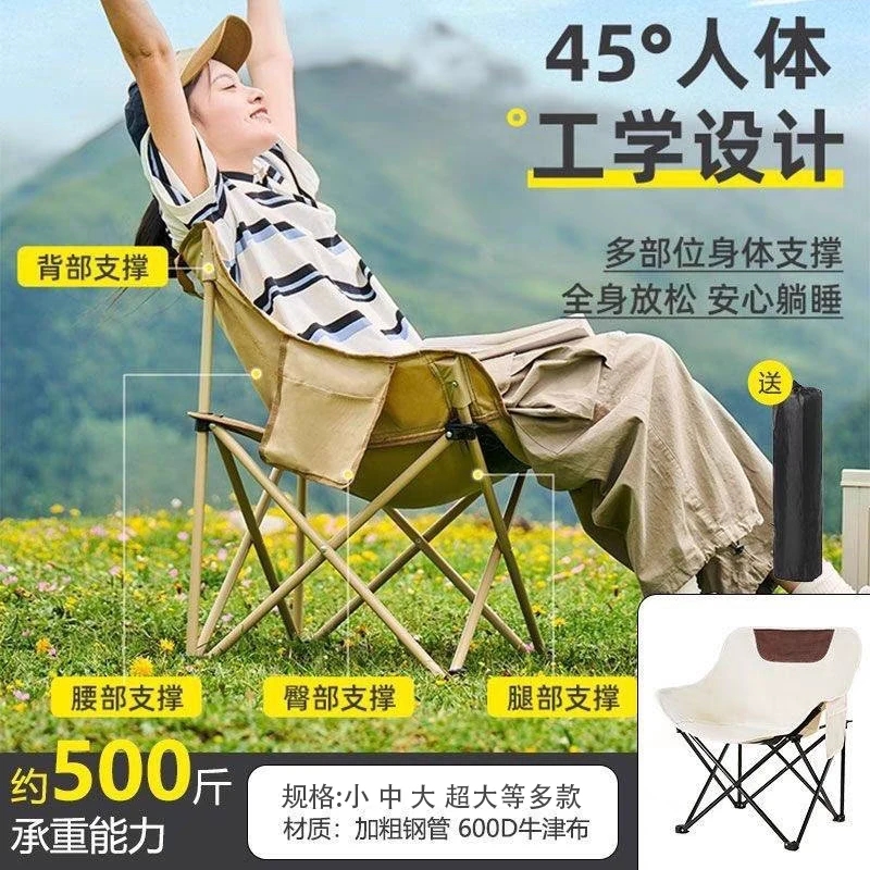 【九创精工】户外家用加厚加粗便携式折叠椅美术写生休闲月亮椅