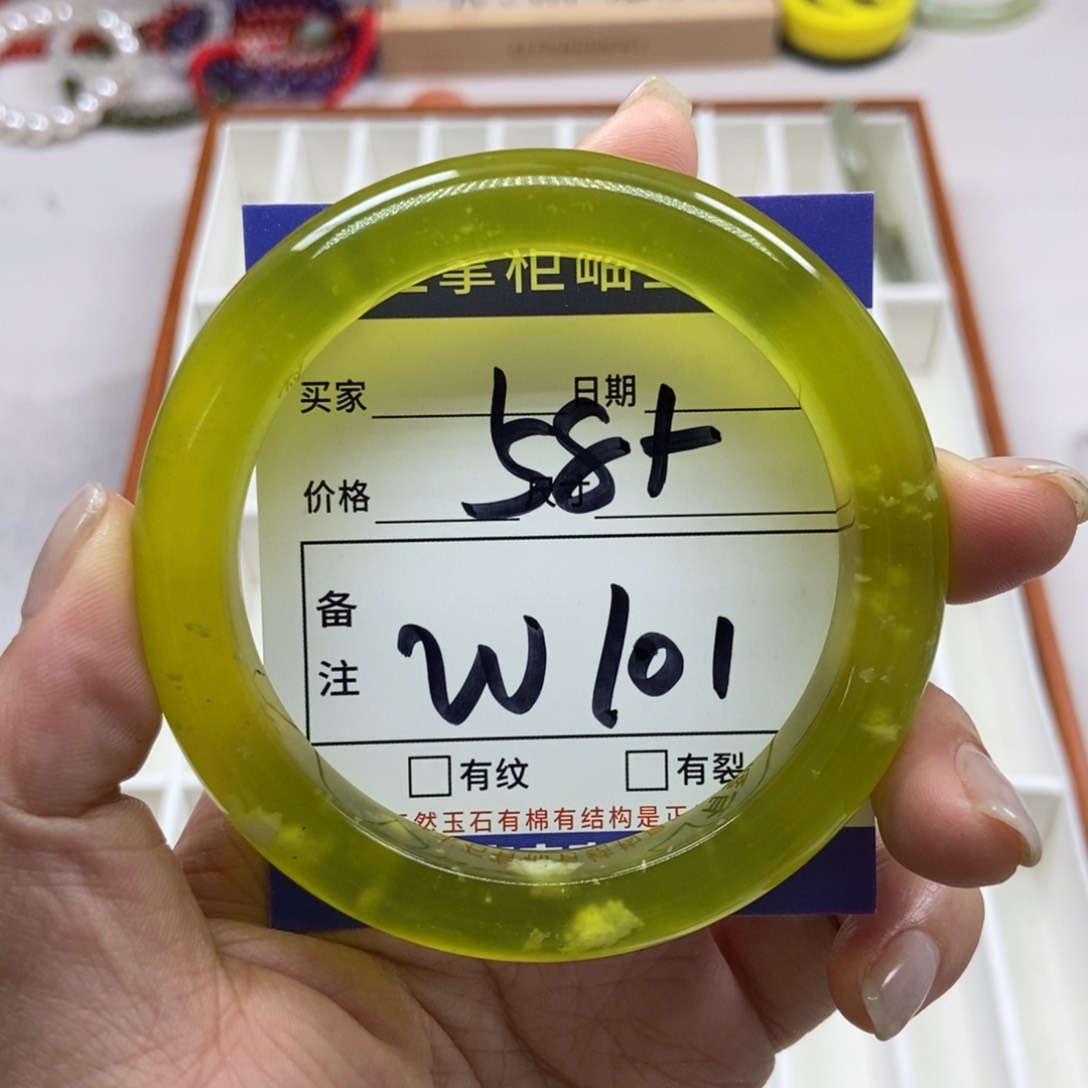 岫玉未镶嵌手镯手镯