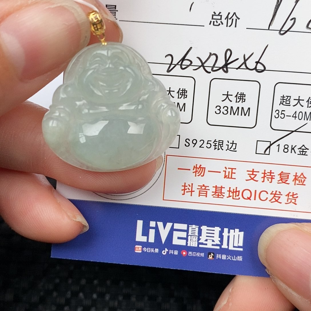 翡翠颈饰18K金镶嵌吊坠