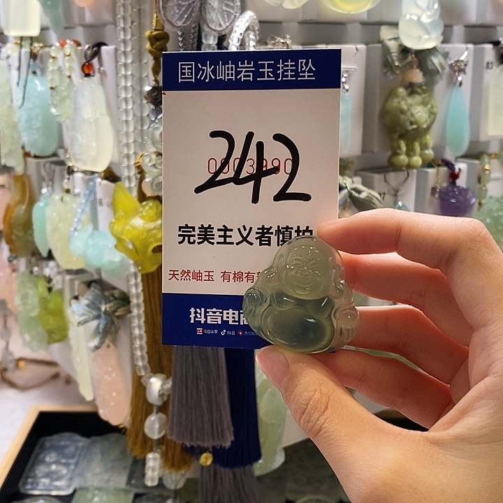 L***y蛇纹石玉未镶嵌颈饰