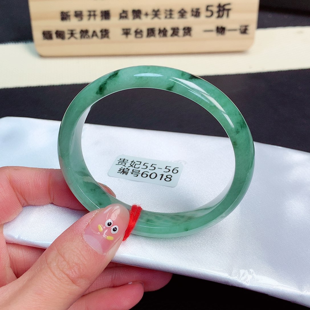 翡翠手镯未镶嵌6018号