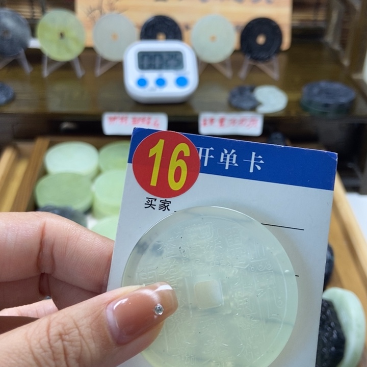 蛇纹石玉挂件未镶嵌?****木