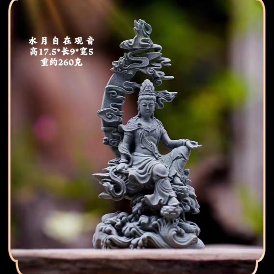 水月自在观音青砂石茶室桌面玄关鱼缸造景微景观摆件园艺花卉