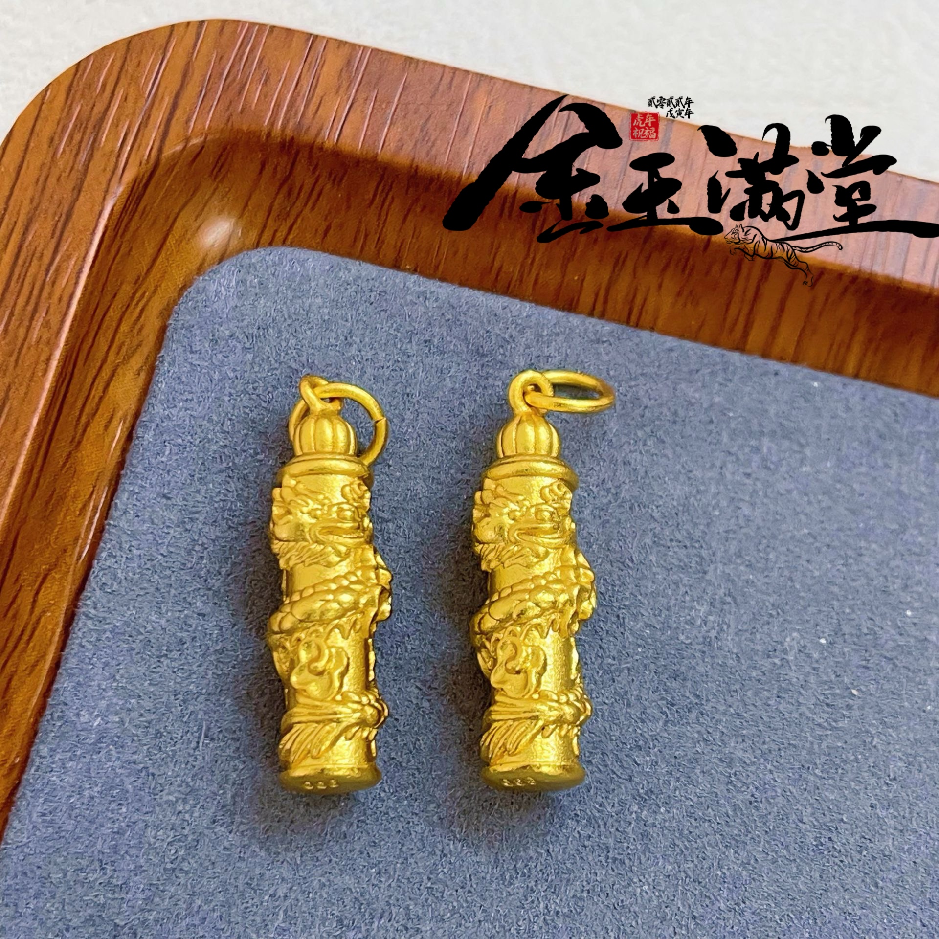 金店同款久不掉色越南diy配件神龙金柱男女士生肖项