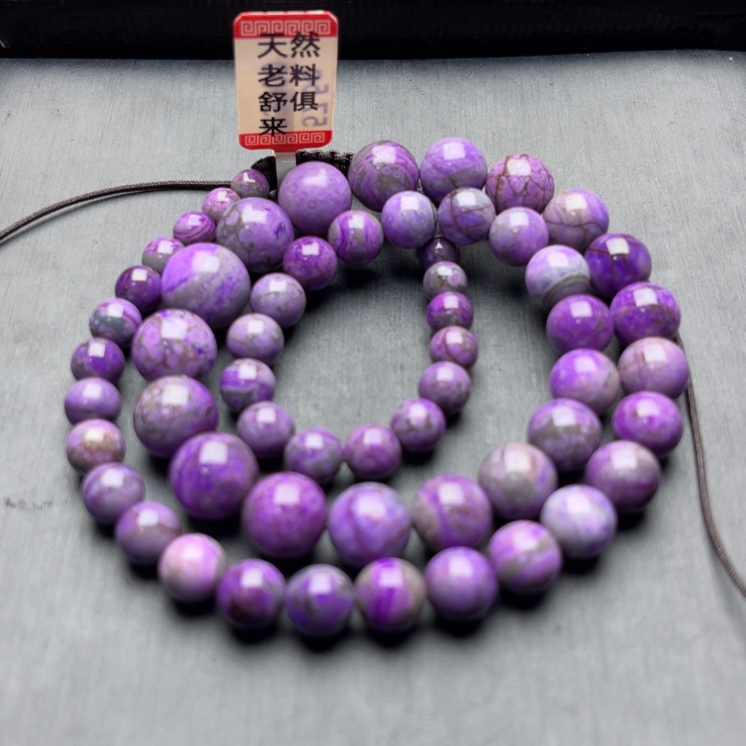 苏纪石（舒俱来）未镶嵌项链