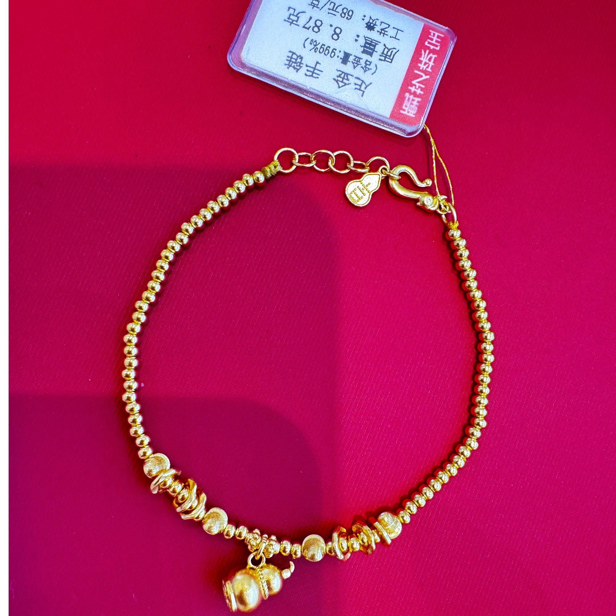 【甄芝系列】足金999 葫芦花丝珠手链