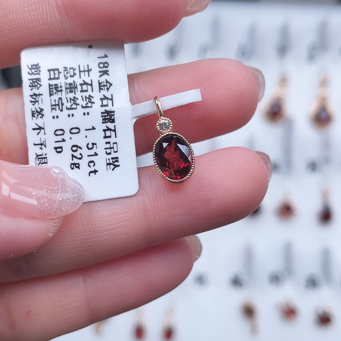 18K金镶嵌石榴石吊坠(不含链)