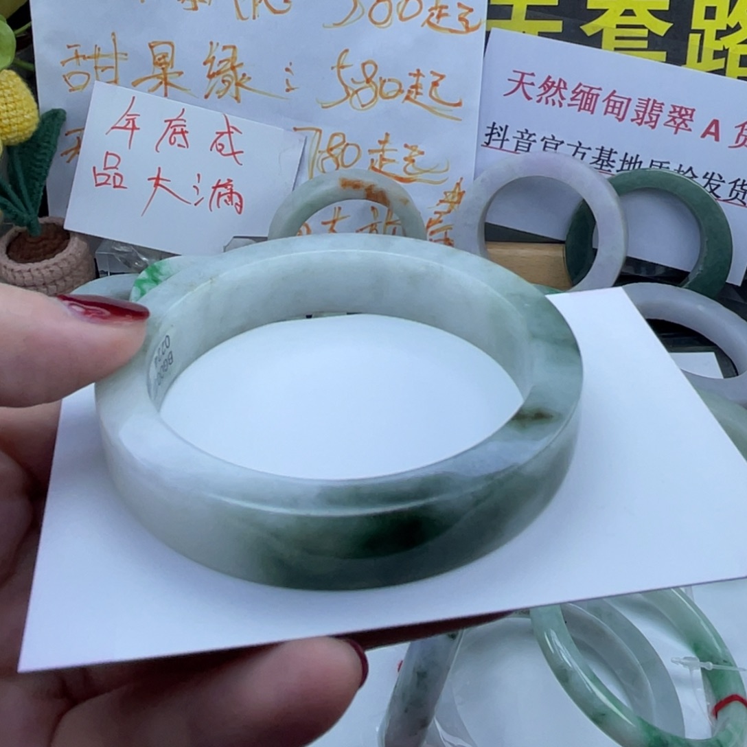 定制翡翠未镶嵌翡翠A货