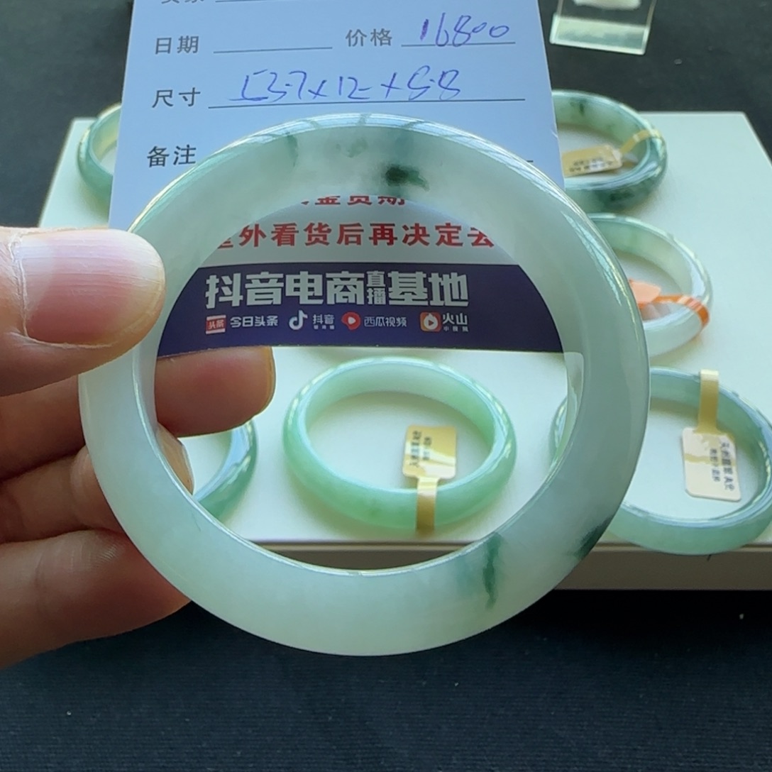 未镶嵌手镯翡翠1****6天然A货翡翠手镯