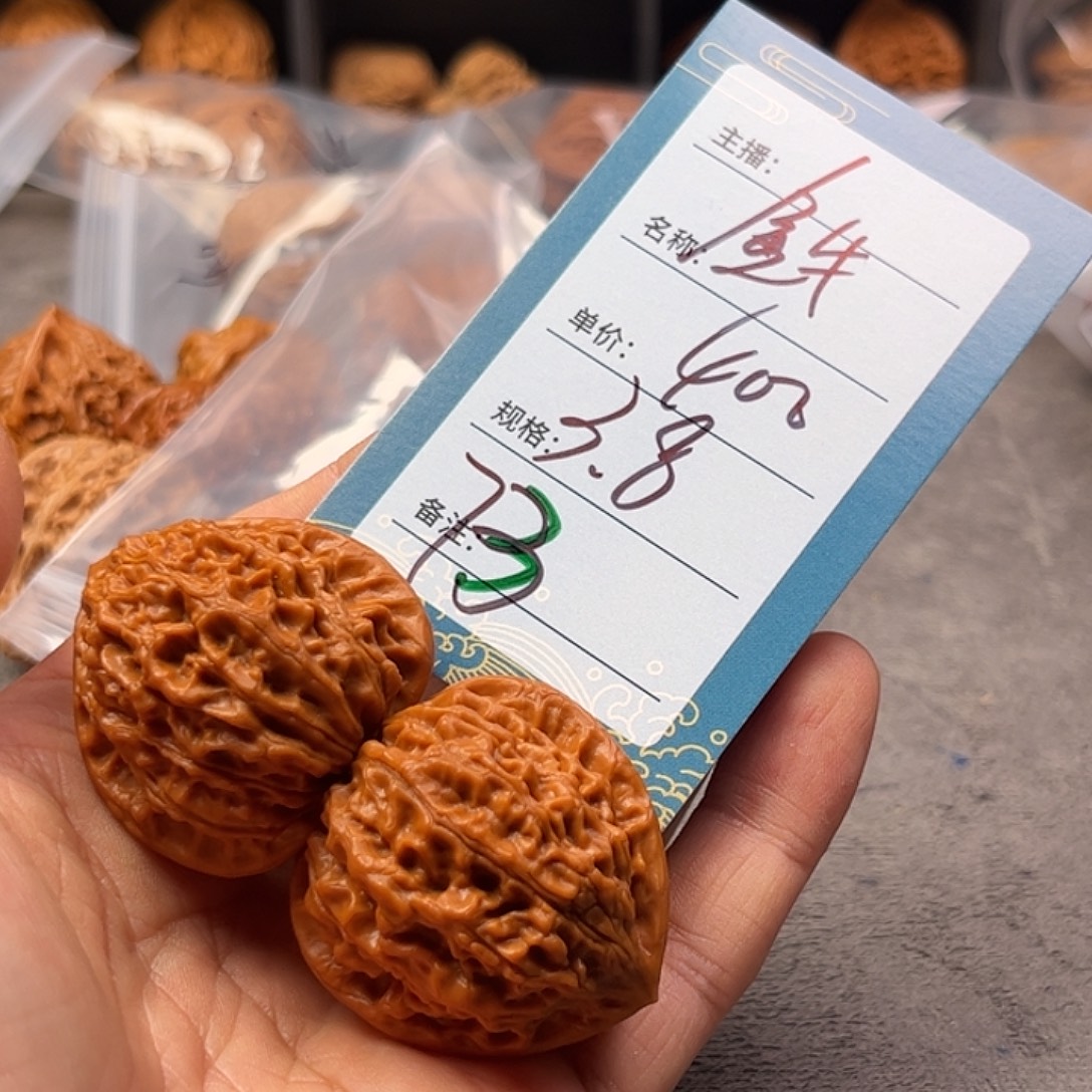 梦***前文玩核桃把件七十三