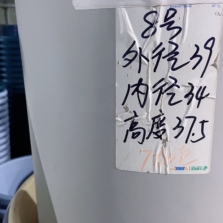 四季微瑕8号果绿无托3个