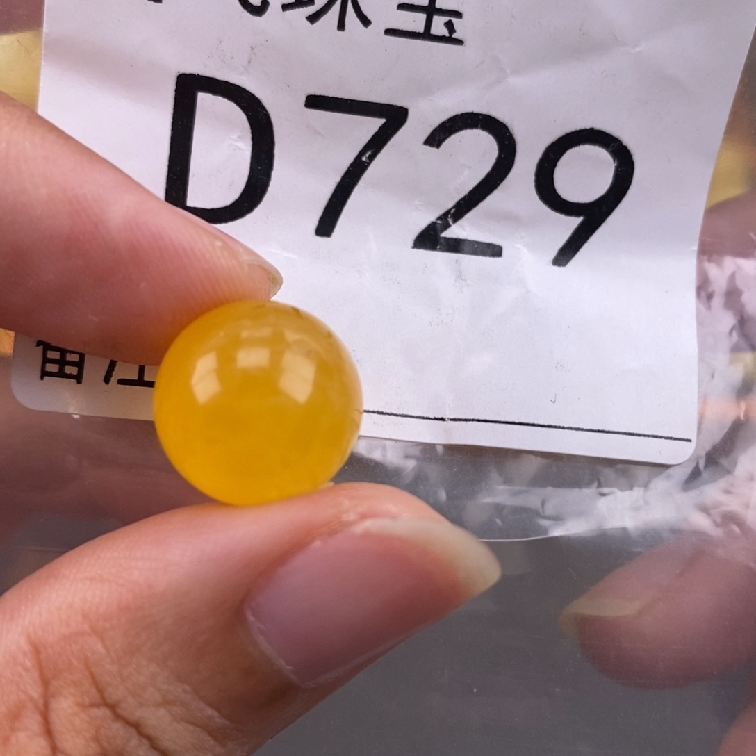 琥珀未镶嵌珠宝奇石13.4