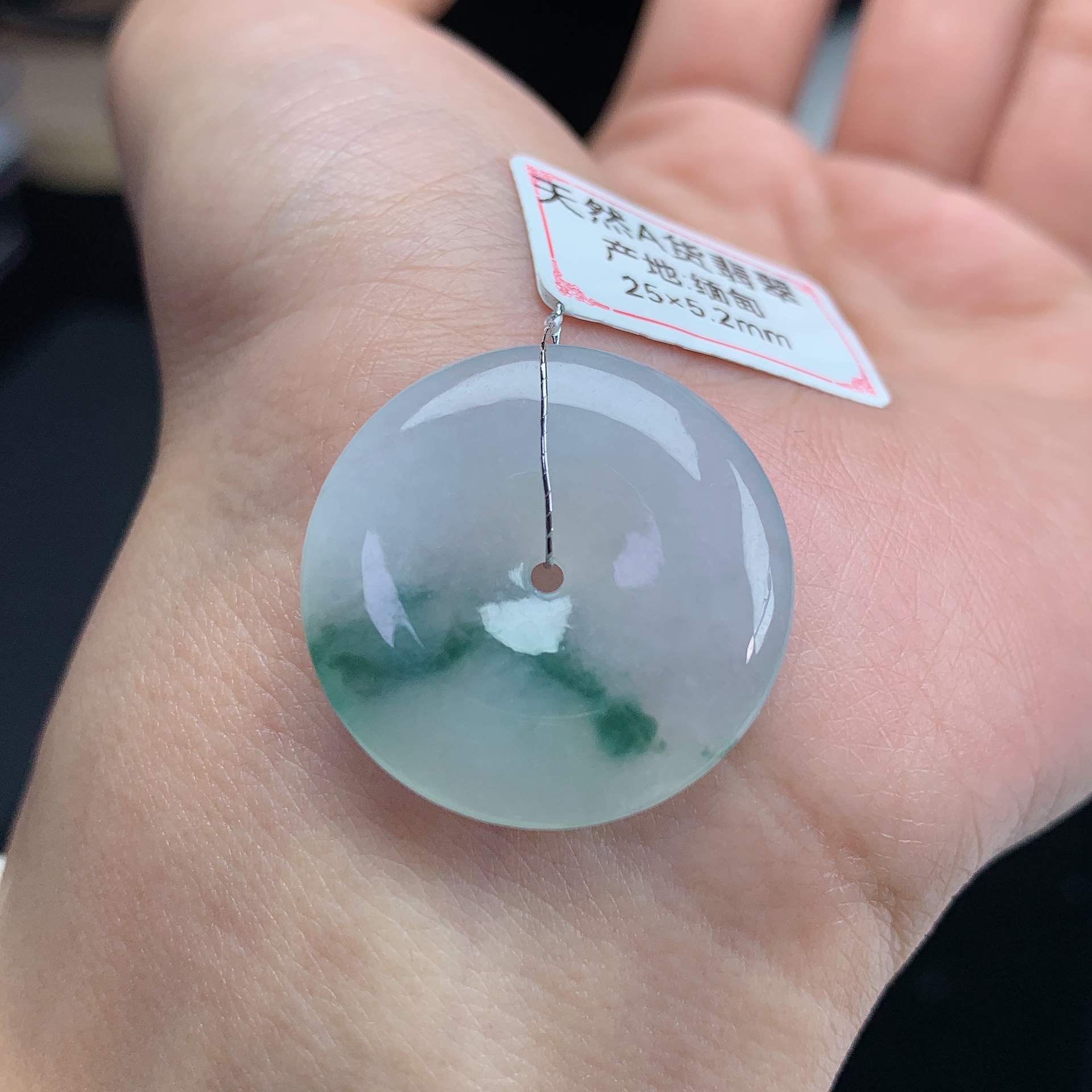 25×5.2mm天然A货翡翠飘花平安扣吊坠牛奶底料子细腻玉石挂件