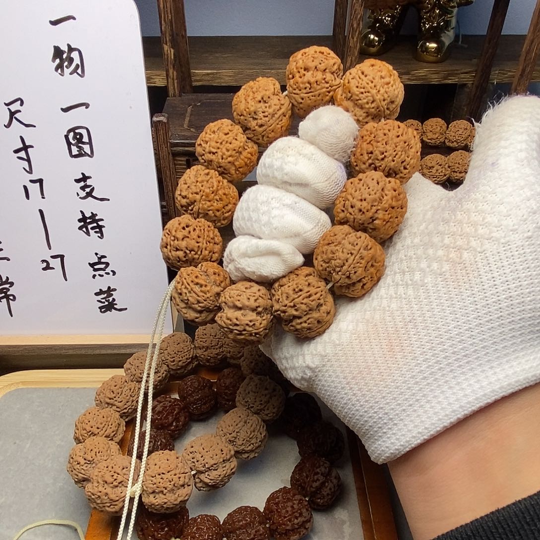 金刚菩提吊坠白**花尼泊尔金刚菩萨籽