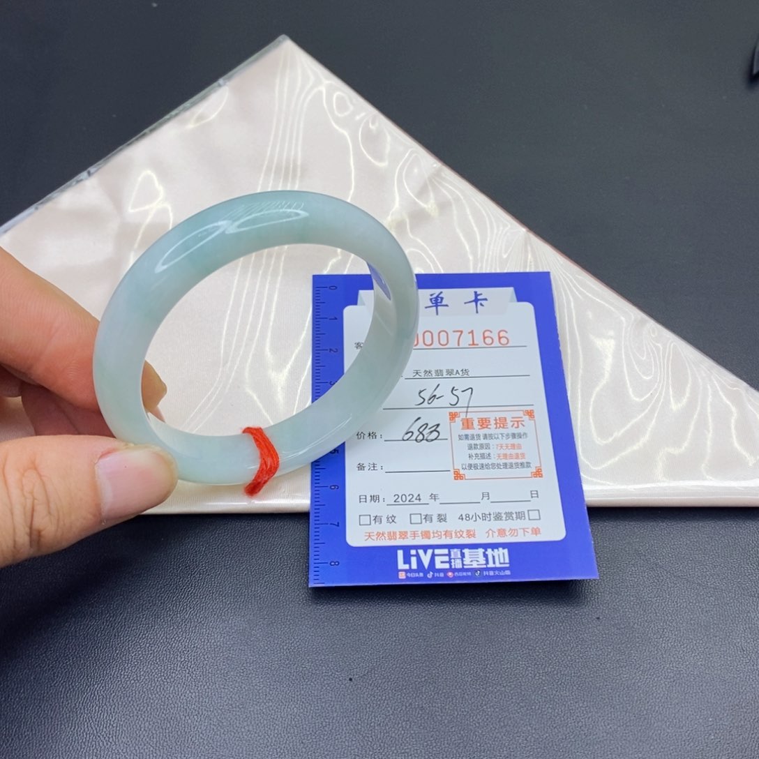 翡翠手镯未镶嵌翡翠