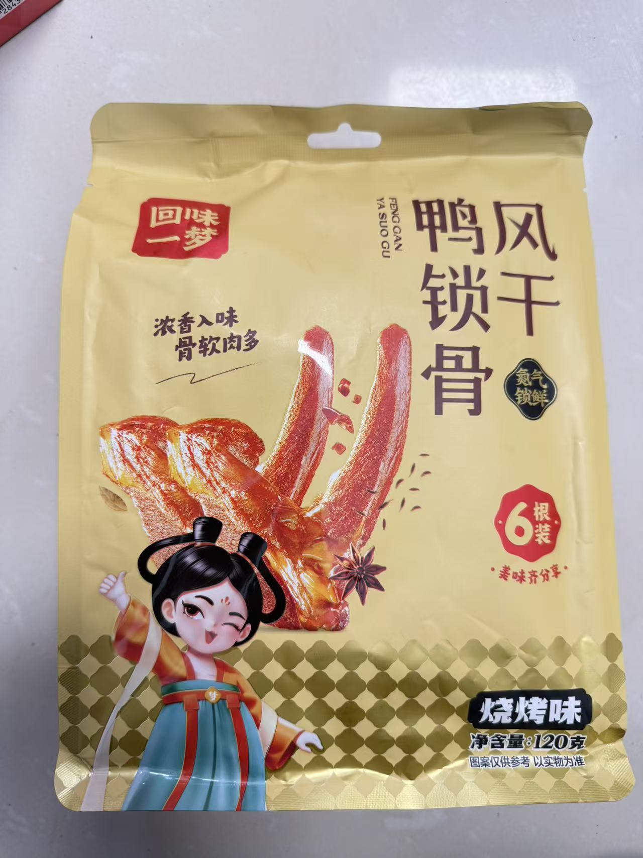 回味一梦风干鸭锁骨120g