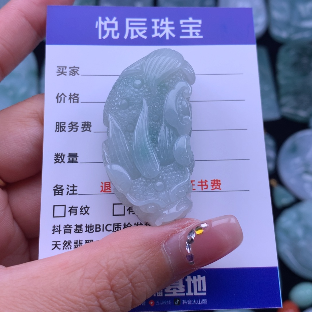 翡翠颈饰未镶嵌翡翠貔貅