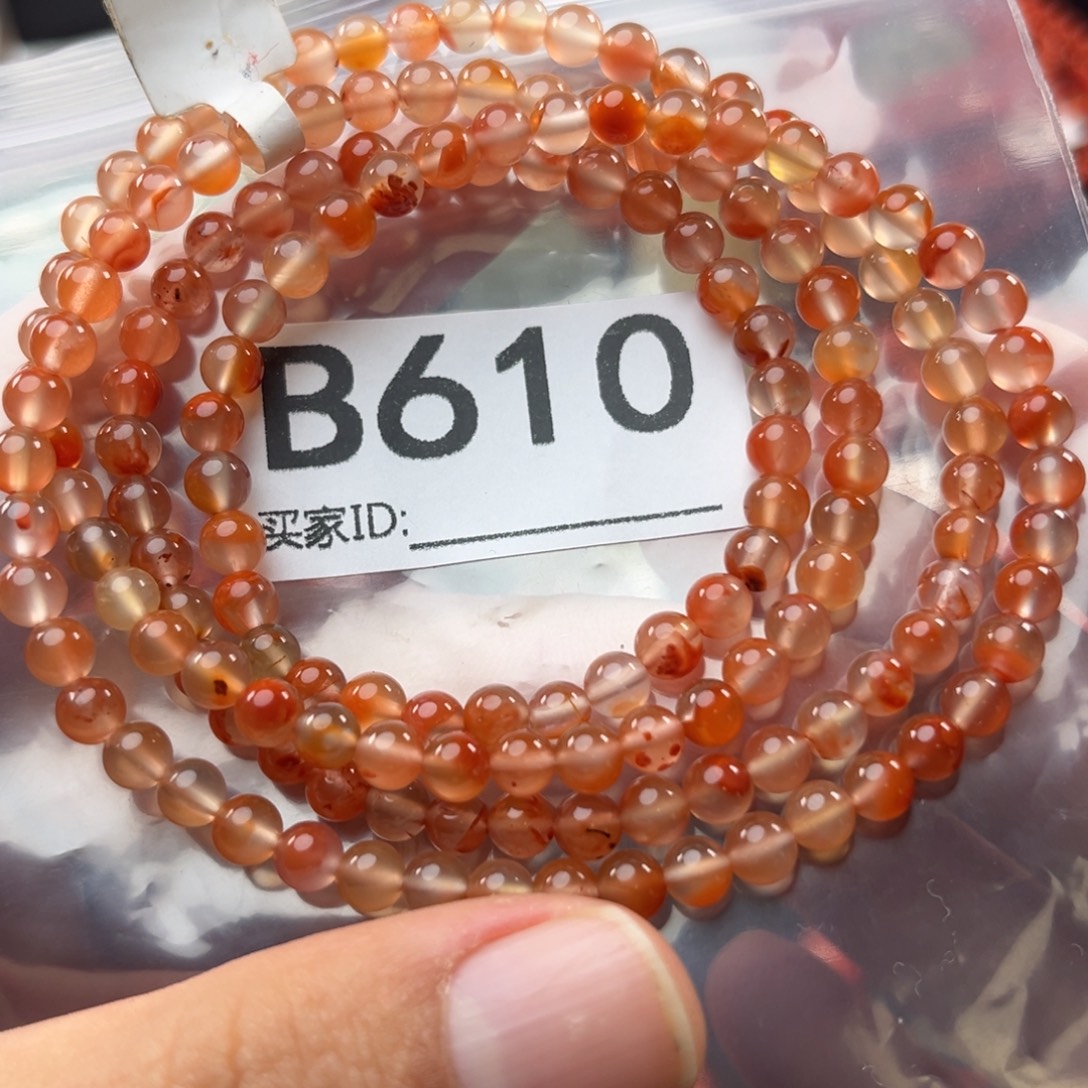 南红玛瑙未镶嵌珠宝奇石5mm