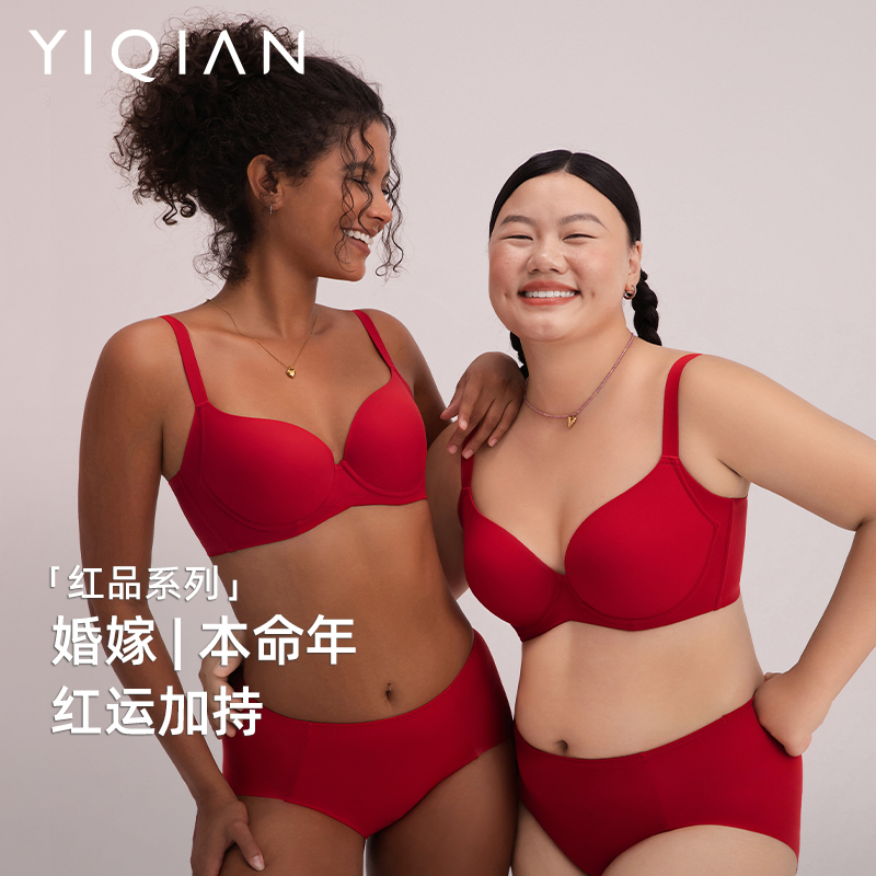 怡倩【好运内衣套装】本命年马年属马红色大胸显小内衣女全罩杯文胸