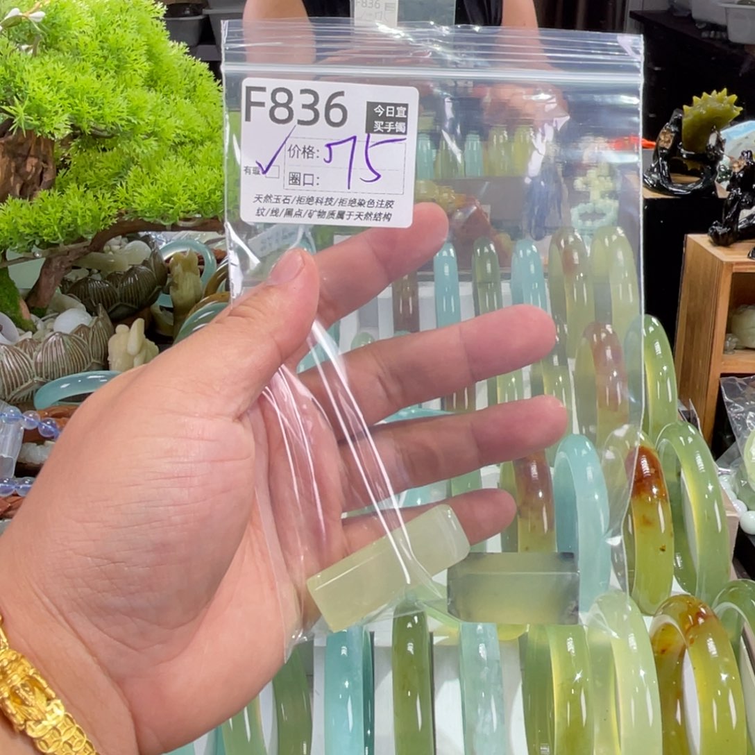 十***啊未镶嵌蛇纹石玉手镯