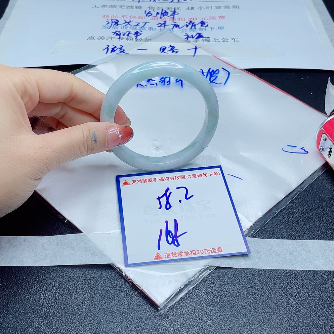 翡翠手镯未镶嵌翡翠