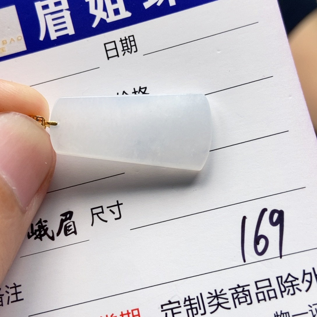 翡翠18K金镶嵌吊坠(不含链)，