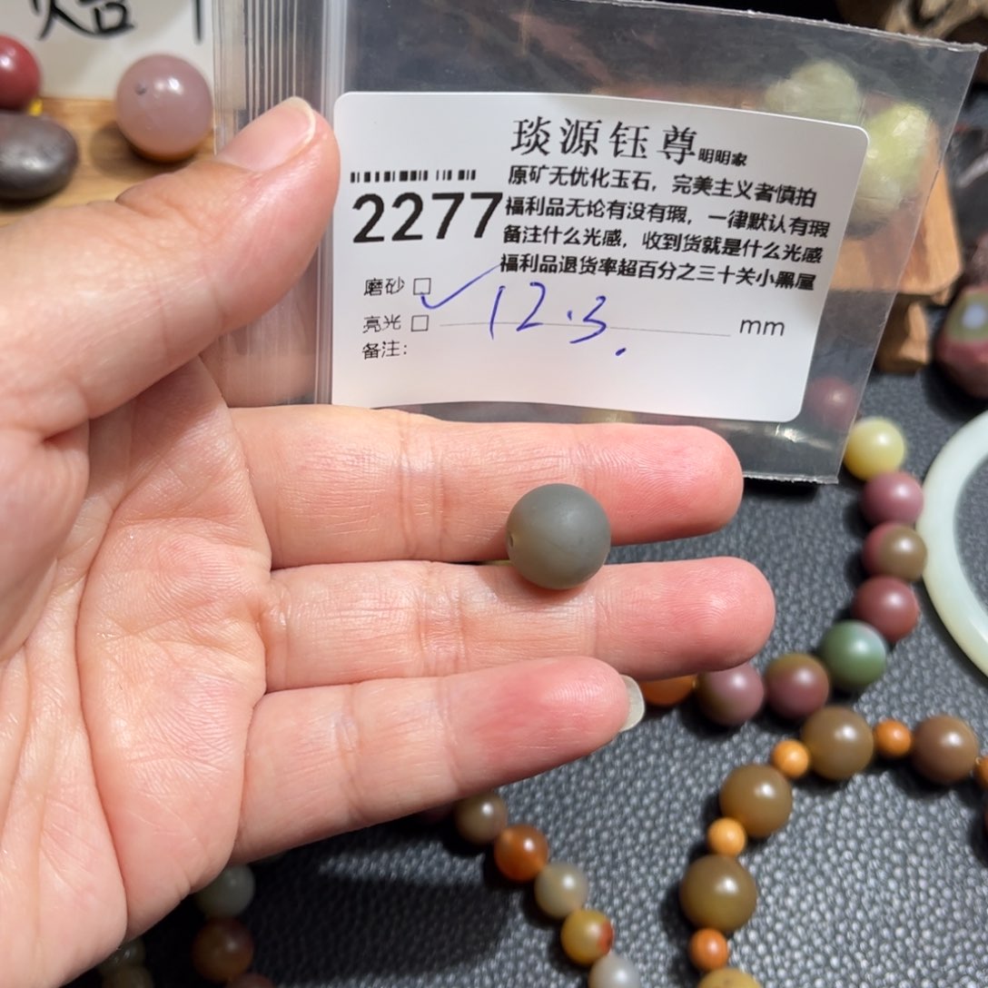 玛瑙/玉髓原矿盐源玛瑙产地直发未镶嵌