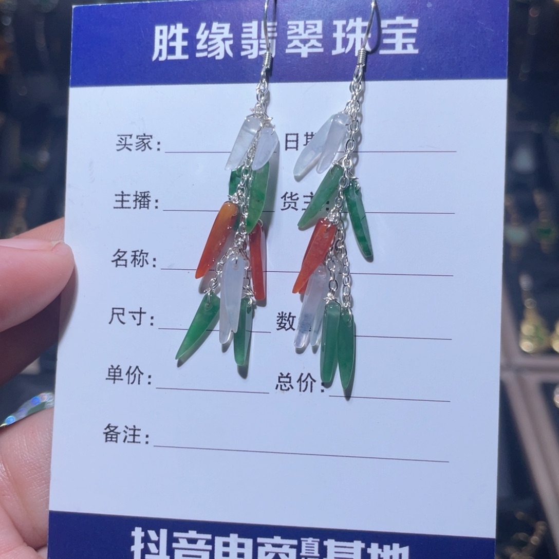 翡翠银S925镶嵌颈饰