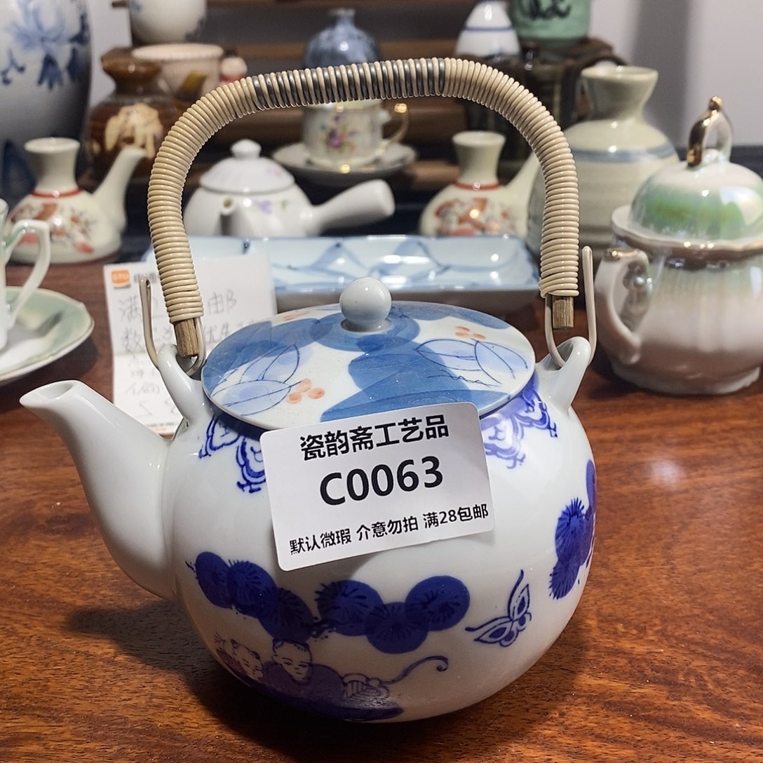 泰***山杯000000000000063