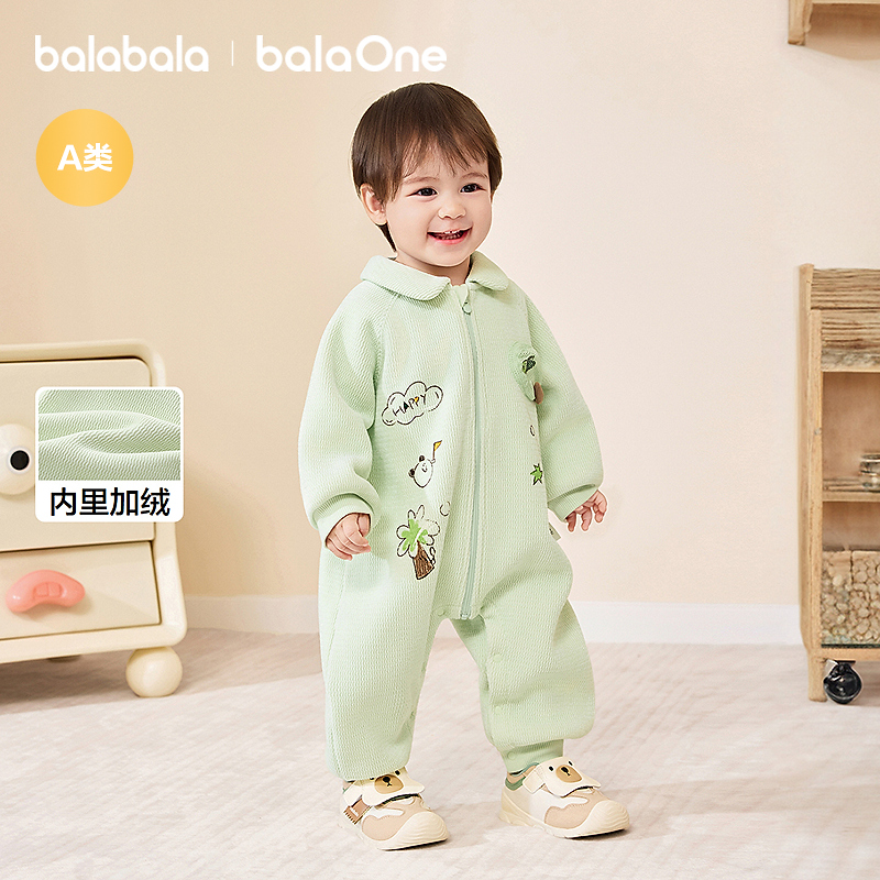 【balaOne】巴拉巴拉童装宝宝外出连体衣2026新款春装加绒温暖萌