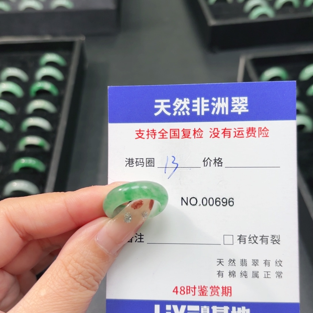 石英质玉未镶嵌戒指