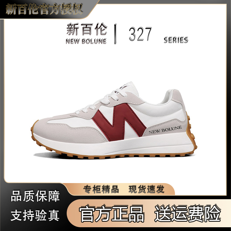 NEW BOLUNE/新百伦2025新款开学时尚阿甘鞋轻奢鞋情侣同款休闲鞋